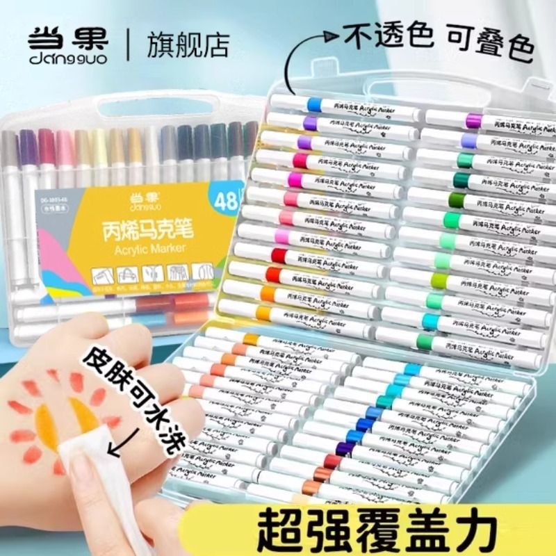 儿童丙烯马笔透色叠色毒水洗美术丙稀色头水性笔水彩笔幼儿园画笔
