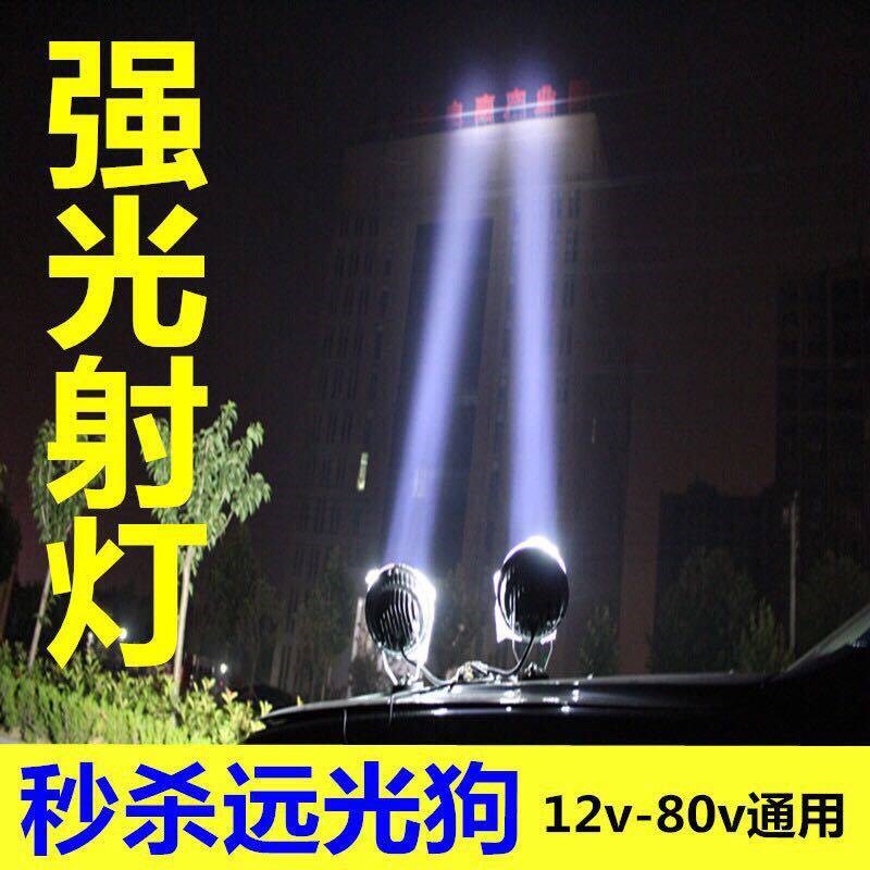 越野车强光汽车大灯车顶灯改装前杠灯货车灯超亮