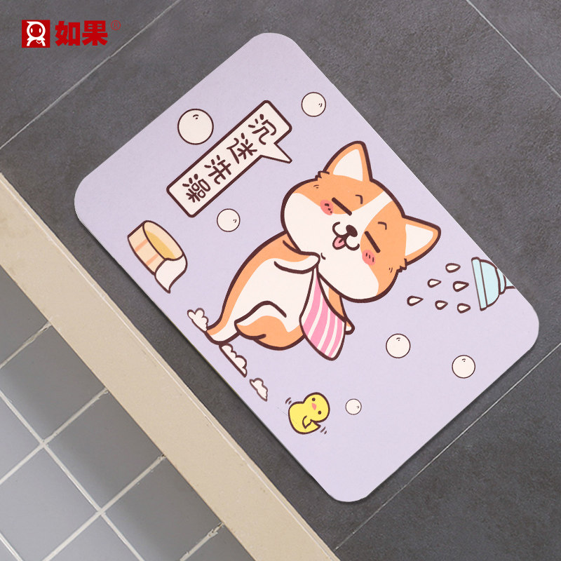 如果爱柯基小狗硅藻泥地垫浴室门口吸水垫洗手间装饰品门垫