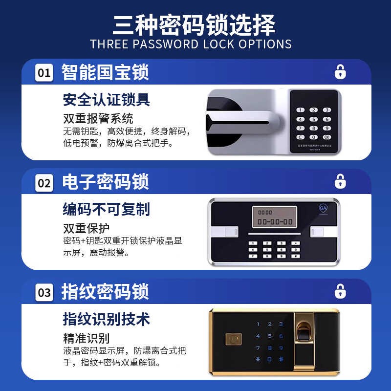 电子保密柜密码锁文件柜加厚铁皮保险柜办公室指纹锁资料柜档案柜