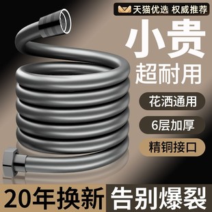 DO洒软管喷头水管通用浴室洗澡管子连接管酒管