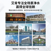 l艾肯净水器家用直饮净水自来水超FU