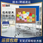 软木板水松板照片墙幼儿园题墙办公家用留言板订制个性 支架式 挂式