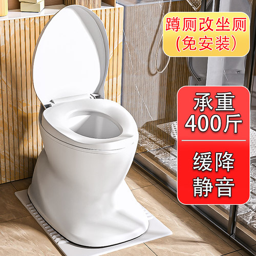 全包围防滑加厚一体式坐便器老孕妇室内卧室坐便痰盂