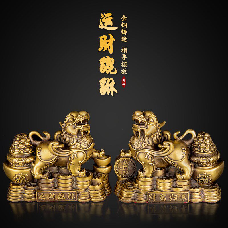 铜貔貅一对财运貔貅招财黄铜皮丘客厅玄关店铺办公室业礼品