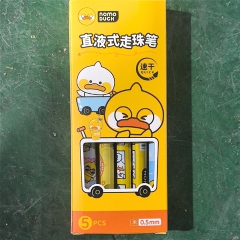 文具装(以实物展示为准)麦和直液式中性笔