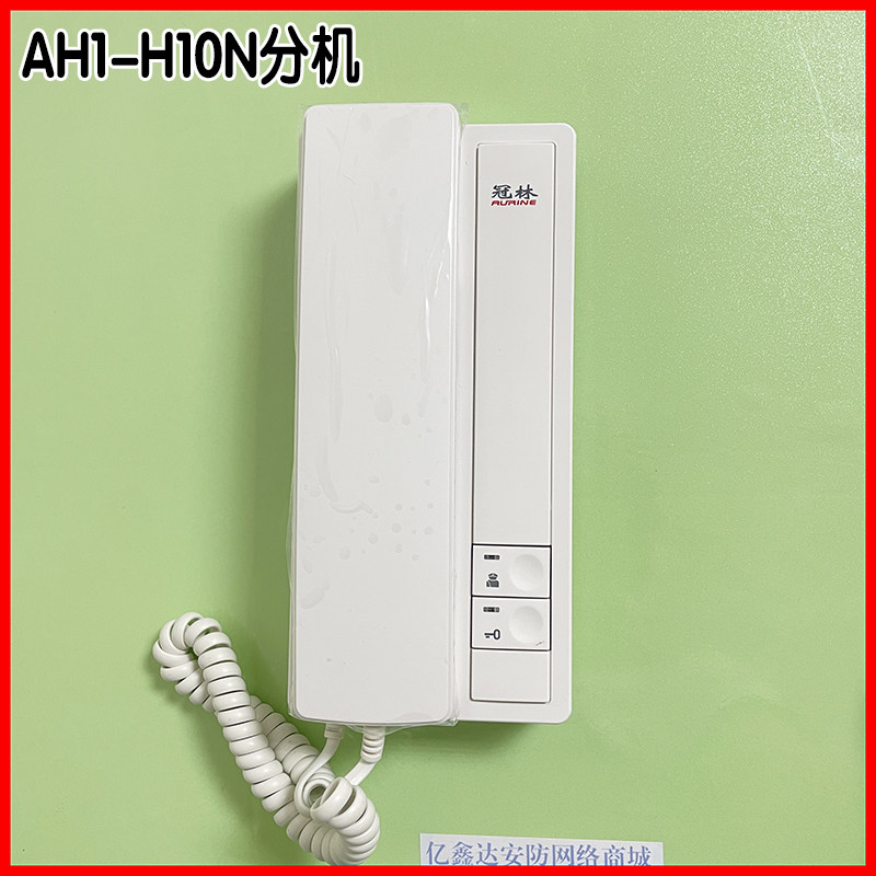 冠林视门铃视对讲室内分非视分电话门铃挂门禁分
