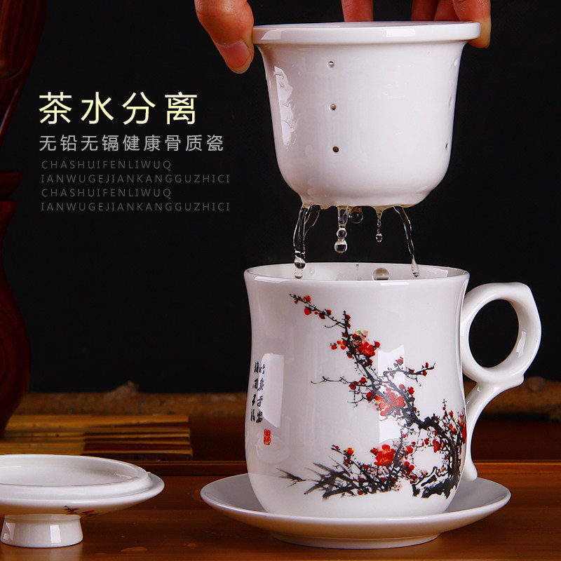 唐山 骨瓷茶漏杯办公室泡茶具带碟茶杯过带盖子杯子