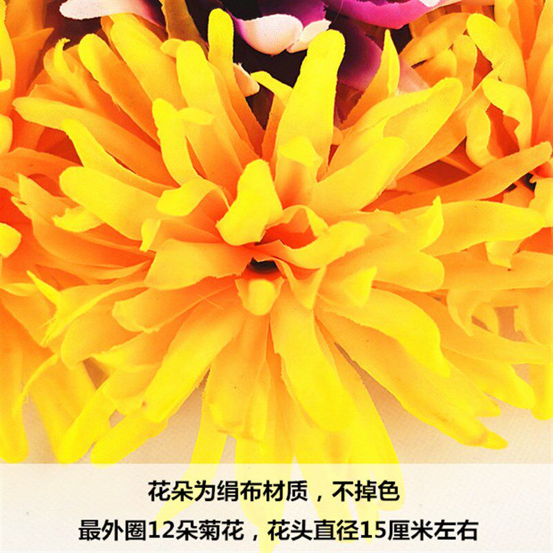 明扫墓前死上坟塑料仿真菊束摆放圈祭祀用品祭拜奠