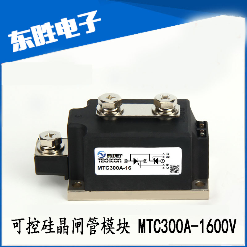 向晶闸管 控硅模块 电焊 软启动