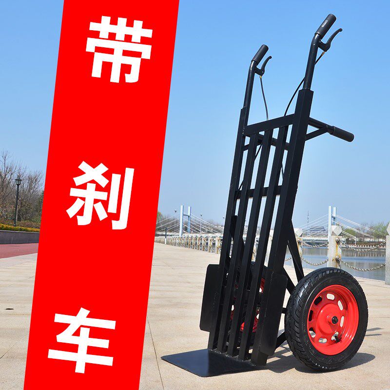 带刹车的手推车加厚两轮老虎车农用小拉车爬坡小推货车搬运车