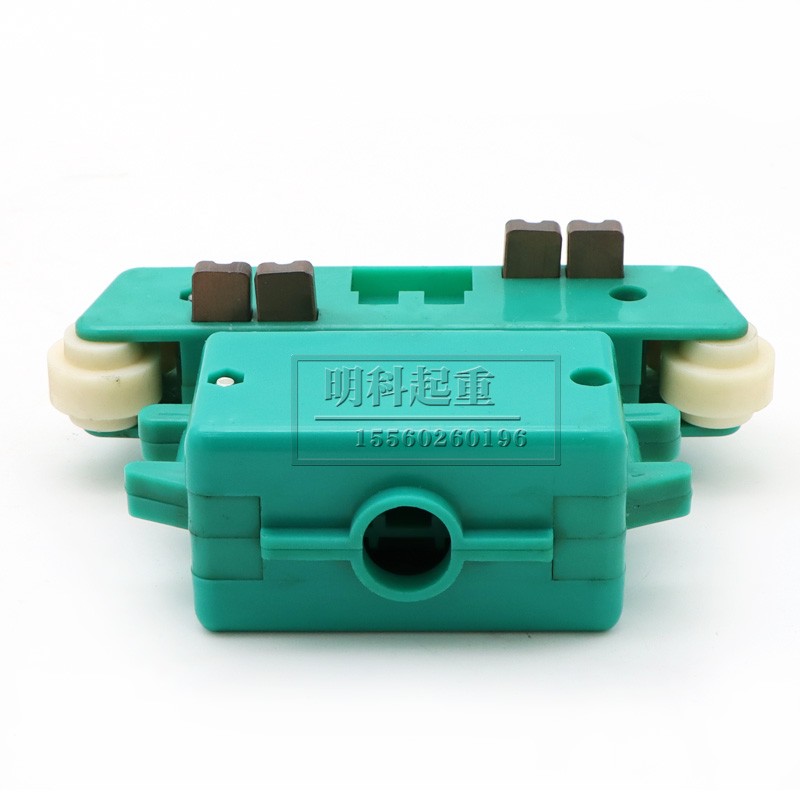 管式滑触线专用集电器 行车集电器 三级四极滑块 尼龙滚轮