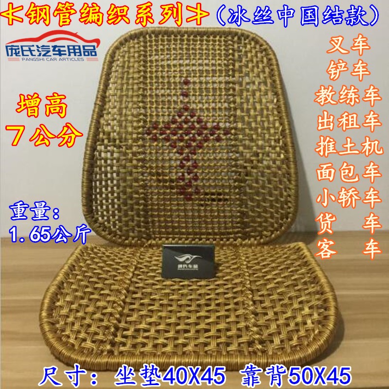 叉车夏季凉垫大货车抗教练车增单张通风透气通用汽车坐垫