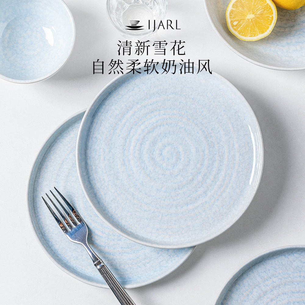 端餐具碗碟碗盘级感饭碗面碗汤碗沙拉碗平盘