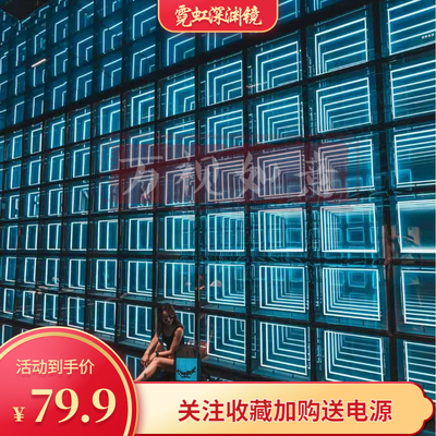 爆款促销魔镜地砖灯 镜面地板砖 深渊视频其他效果舞台婚庆地板灯