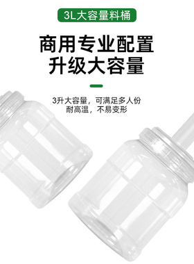 镌铭雪冰商用制冰火锅店甜品店雪冰下料桶料桶装