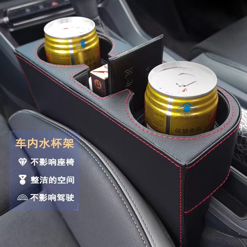 车载杯架大号改装固定汽车水杯架车用车上杯子茶杯架杯大