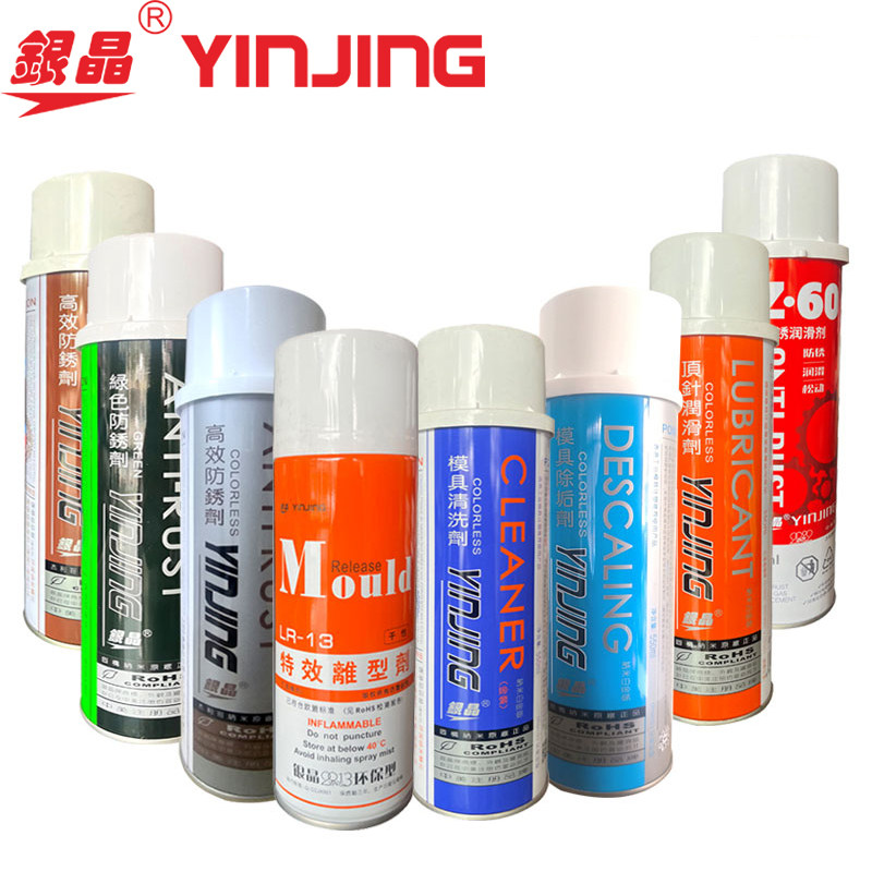 银晶效离型剂模具洗剂顶针润滑油绿白色防锈油