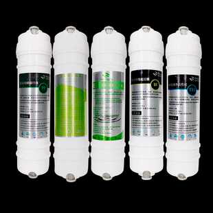 卫莱仕净水器用芯 重阻垢高端五级过寸直饮超机全5根