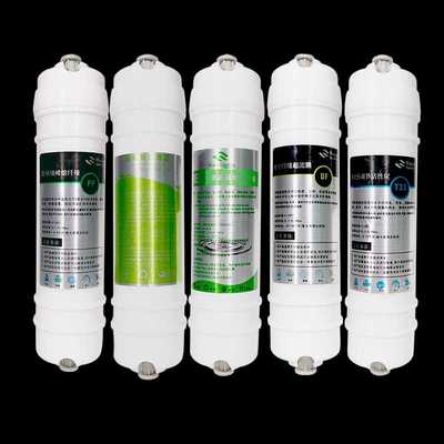 卫莱仕净水器用芯 重阻垢高端五级过寸直饮超机全5根