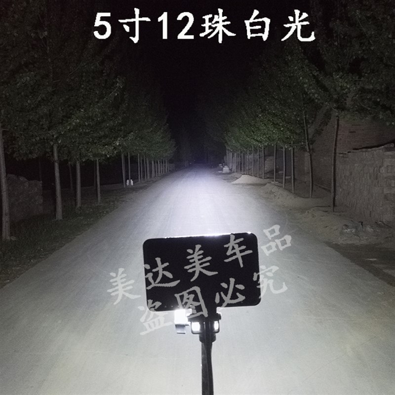 播种机led射灯汽车散光大灯农用车V2伏收割机旋耕拖拉机割灌机