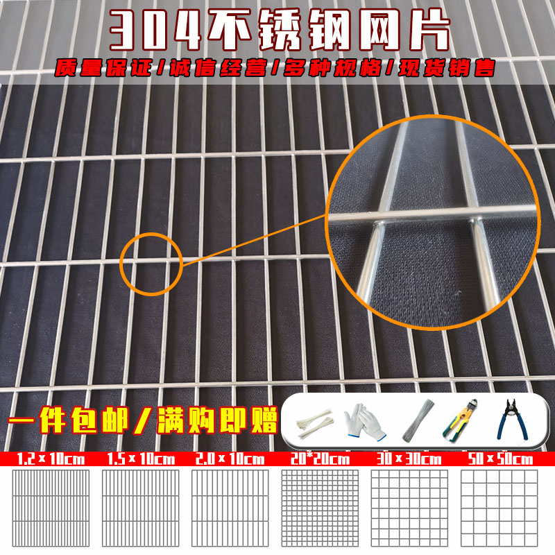 0不锈钢网格定制不锈钢防护围栏网长孔网格不锈钢鸟笼网片