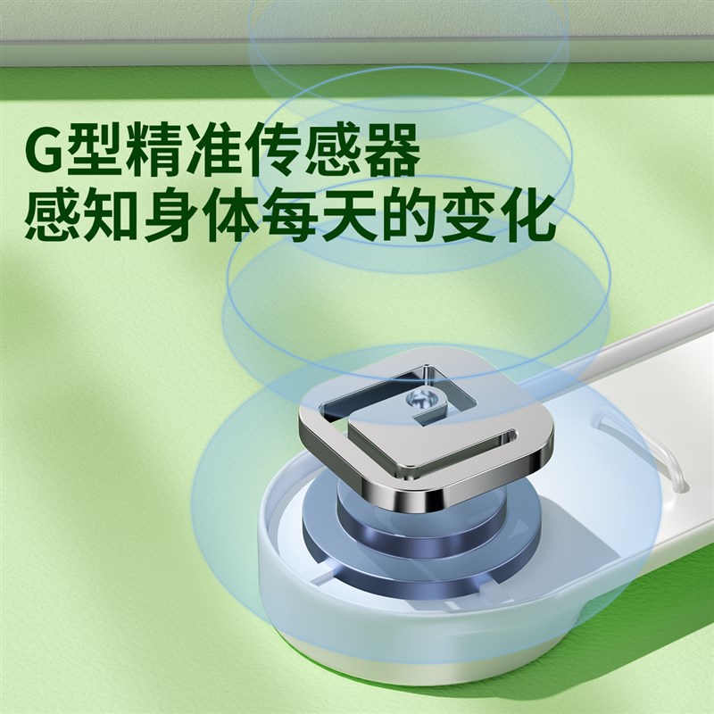 新款高精度超长续航体重智能体脂秤家用精准健康充电子称