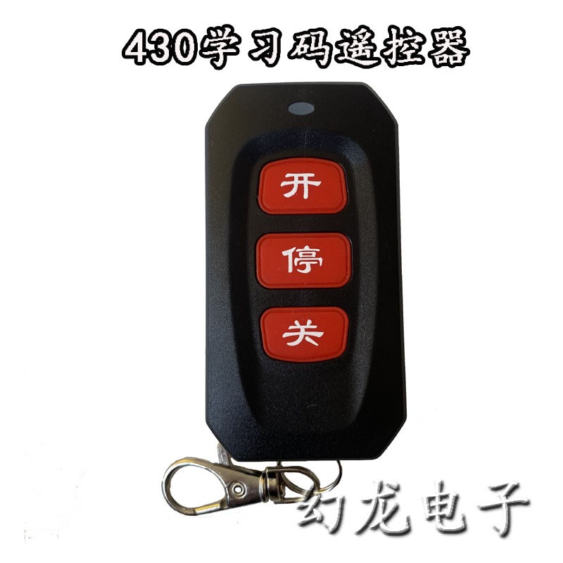 通用款无刷广告门主板小区人行通道小门控制器开门机栅栏门控门禁