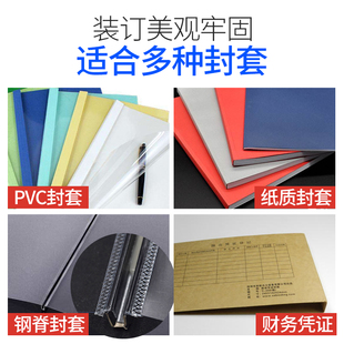 办公用的热熔胶条装订机小型家用胶装机桌面台式自动标书胶装机财