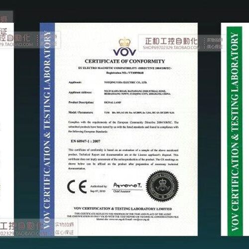 防盗报警 对射激光 光电关红外线流水线感应器 对射激光传感器