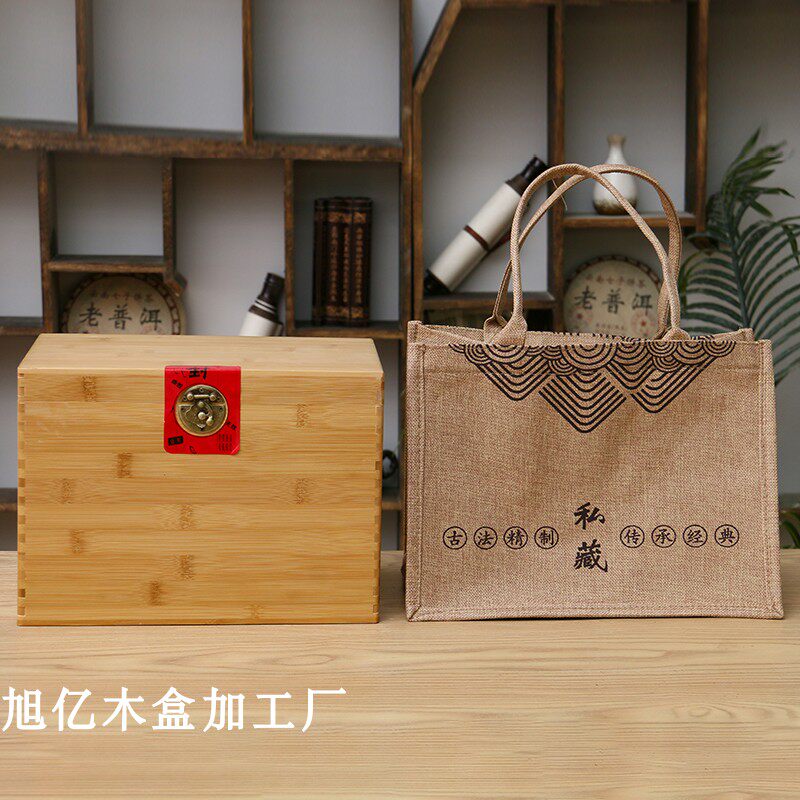 通用茶叶盒楠竹散茶包装盒福鼎白茶木盒普洱茶老树茶礼盒