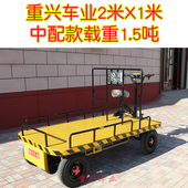 电动平板拉货车搬运车物流仓储运输车载重王倒骑驴库房厂区手推车