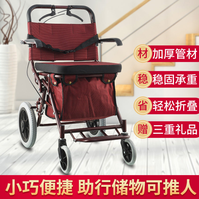 老年购物车手推坐老代步小推车座椅老年助行买菜推车