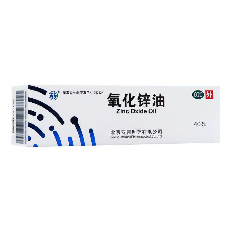 喆氧化锌油40%*10克/支