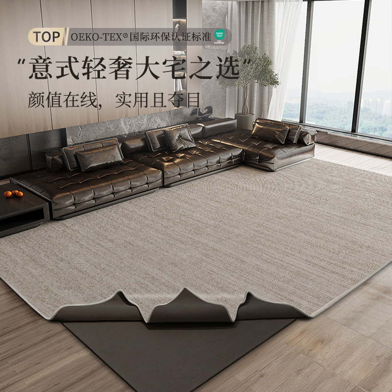 可拆洗地毯客厅2025新款意式可机洗卧室免洗可擦家用沙发茶几地垫