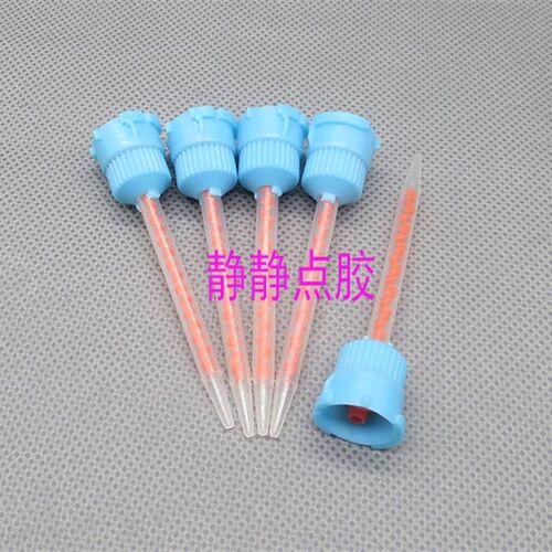 MB3.2-16S节10:1混合管/AB胶枪胶管针筒点胶机,点胶阀配件混胶管