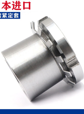 日本进口轴承紧定套锁套 H219 H220 H222超鑫轴承商行