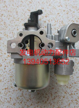 斯巴鲁汽油机EX17化油器 斯巴鲁EX13化油器 斯巴鲁汽油机化油器