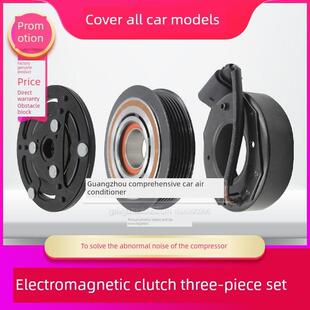 新捷达空调压缩机新锐精锐新朗逸朗兴精锐新桑塔纳空调泵轴承盘管