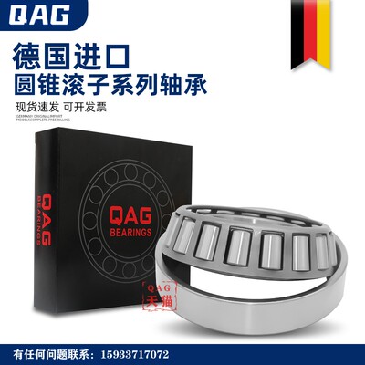 日本进口 双列圆锥滚子轴承4T- 352216 352217 352218 D U