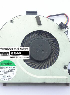 戴尔Dell Latitude E6230 095V9H 笔记本风扇 EF60070V1-C070-G9A