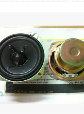 3寸防磁喇叭 4欧10W 8欧5w 4欧20w 低音炮喇叭 均有现货 可以直拍