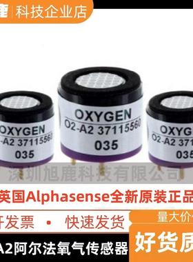 O2-A2英国Alphasense阿尔法氧气感测器 氧电池O2-M2 W氧监视器 4O