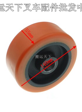 杭叉雷翼驱动轮CBD15电动液压搬运车主动轮140x55堆高机承重轮配
