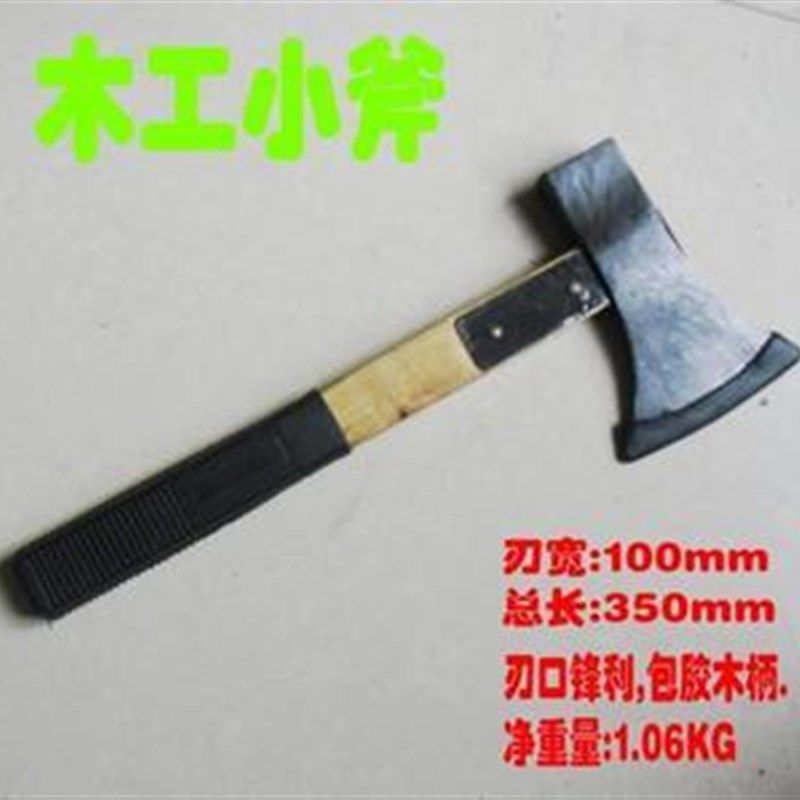 正品碳钢锻打斧头/木柄加固木工斧/采伐斧木工专用斧头图片