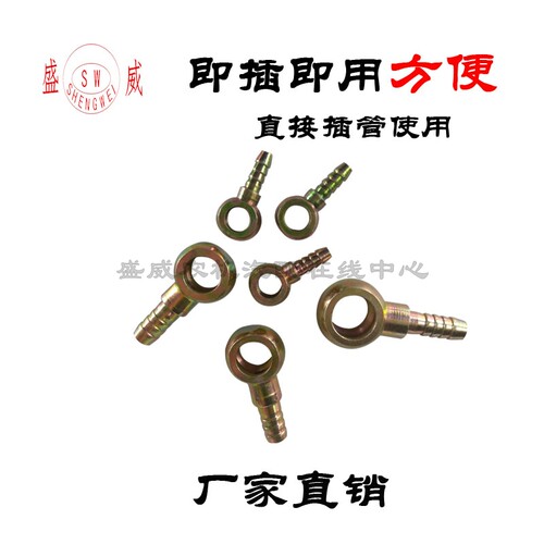 输油管接头 低压油管亚太尼龙插管 8 12 14 16 18 回油管圆球头