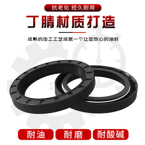 骨架油封 51x76x12 51x76x10 51x76x21 51x76.5x10 52x76.5x10