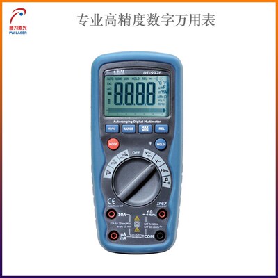 专业高精度数字万用表防水全保护三位半自动量程可测温度DT-9927
