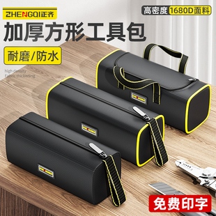 多功能工具包结实耐用加厚手提电工包帆布便携小维修木工专用收纳