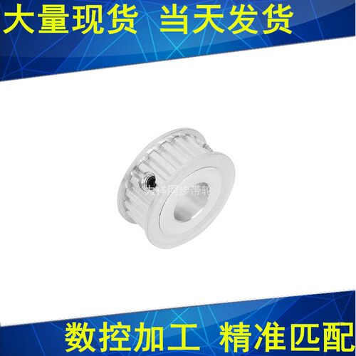 同步轮T532齿AF齿宽11内孔5/6/8/10/12/14/151920同步带轮32T5100